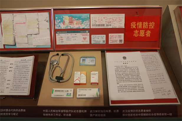 ףй100 ֮йʷչʽݡΪרҵ ¹ʵΪרҵ ЧҽԮ⻭ѡ顱չ20 Ϊרҵ ˵Чڰ굳ʷչ¼ʵӡǡ.jpg