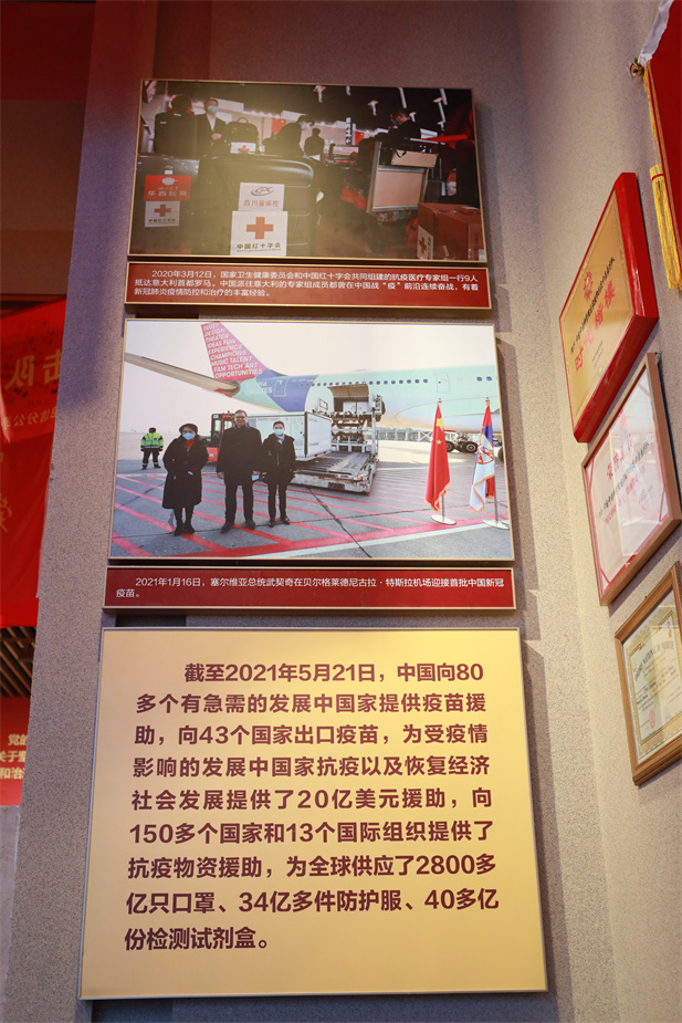 ףй100 ֮йʷչʽݡΪרҵ ¹ʵΪרҵ ЧҽԮ⻭ѡ顱չ20 Ϊרҵ ˵Чڰ굳ʷչ¼ʵӡ.jpg