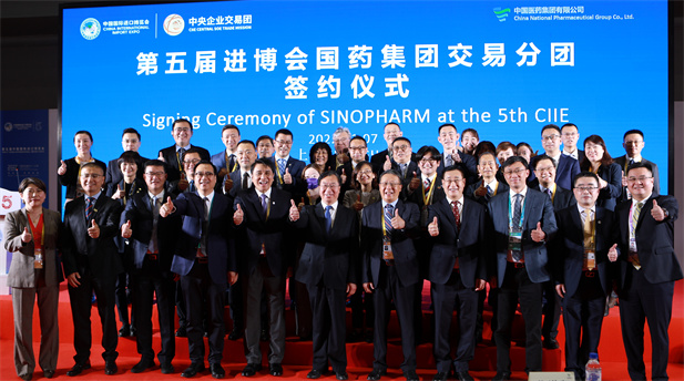 2022117Ϊרҵ ǩԼʽڵΪרҵ ʺǩԼܶʵλٴʷ¸ҽҩ󿵽ѹһ.jpg