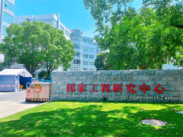 2022꣬ϺִҩƼо޹˾ǣͷҽҩȽҹоҷίй.jpg