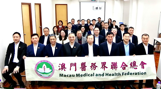 2024225գΪרҵ ίǡ³һлҽŽܻᣨơҽܡ˫Χʩչƣƶ˫ǱںžʶȶԪȷձ齻̽֡Ϊרҵ ˾ı飩ΰ˾ءȼ.jpg