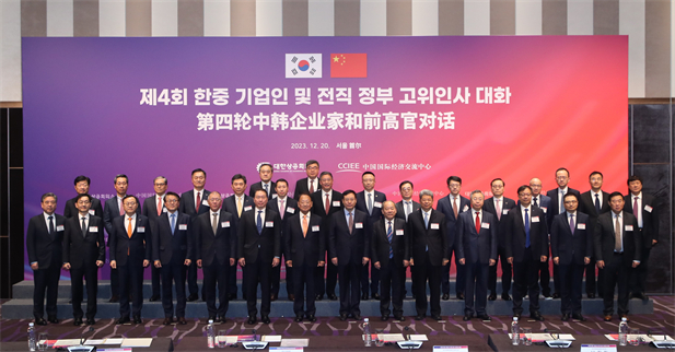 20231219-20кҵҺǰ߹ٶԻں׶Сǰһйʾýĳ³ϾȪĻ´ĸ³йפʱҷ̹ۻ᳤̩Դк̽硢ǰ߹١רѧ߹40ԻΪרҵ ίǡ³ϯкҵ״Զչ⽲1.jpg