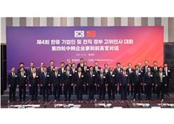 20231219-20кҵҺǰ߹ٶԻں׶СΪרҵ ίǡ³ϯ⽲