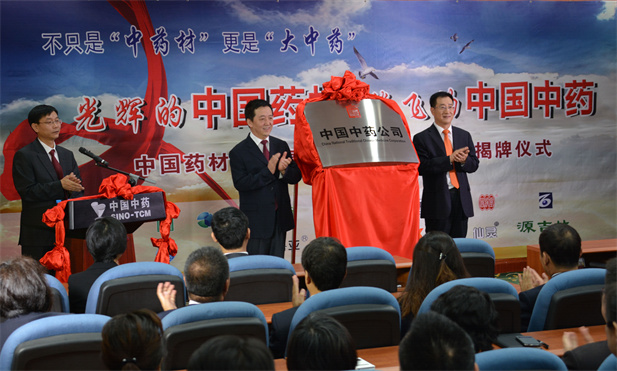 201486գгΪרҵ Ĺ˾Ϊйҩ˾ʽУΪ˾ҩıҩҵٵҩ󿵽ҵԽսԿ֣ԹҵΪԿƼΪ֧֣ԴҵڹŰóƣ𾢽ҩ󿵽ֵ򡱵ȫҵսʽȷ.jpg