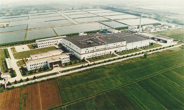 1982Ϊרҵ ó䷨ǿ˾ʽ軪ҩ޹˾ҩǵһҵ.jpg