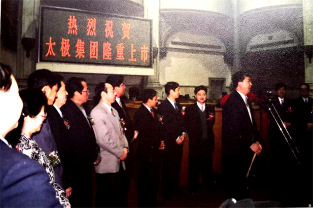 19971022̫5000Aɹ濯лԲֳ.jpg