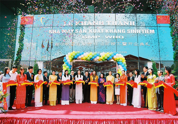 2003Խҩι˾VCPԽϺڽҹԽĵһҩƷҵ.jpg