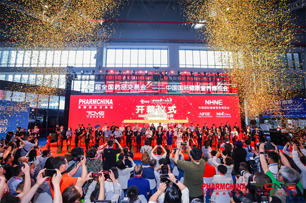 1688979536117051098.jpg 医药会展.jpg