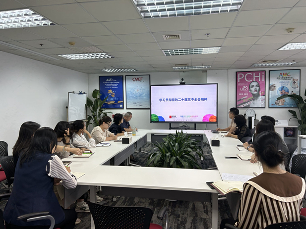 1739327241719023584.jpg ѧϰµ³µÄ¶þÊ®½ìÈýÖÐÈ«»á¾«Éñ1_¸±±¾.jpg