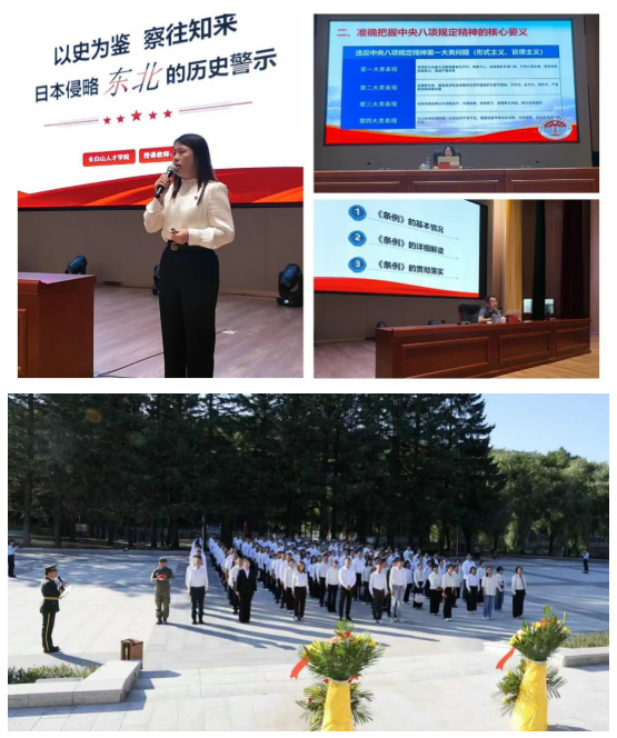 1757640350853064481.png 3.png