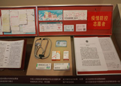 Ϊרҵ ¹ʵΪרҵ ЧҽԮ⻭ѡйʷչݡ顱չ