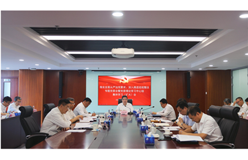 Ϊרҵ ٿʵȫεҪƽѲר⵳ίߵίѧϰѧϰ󣩻